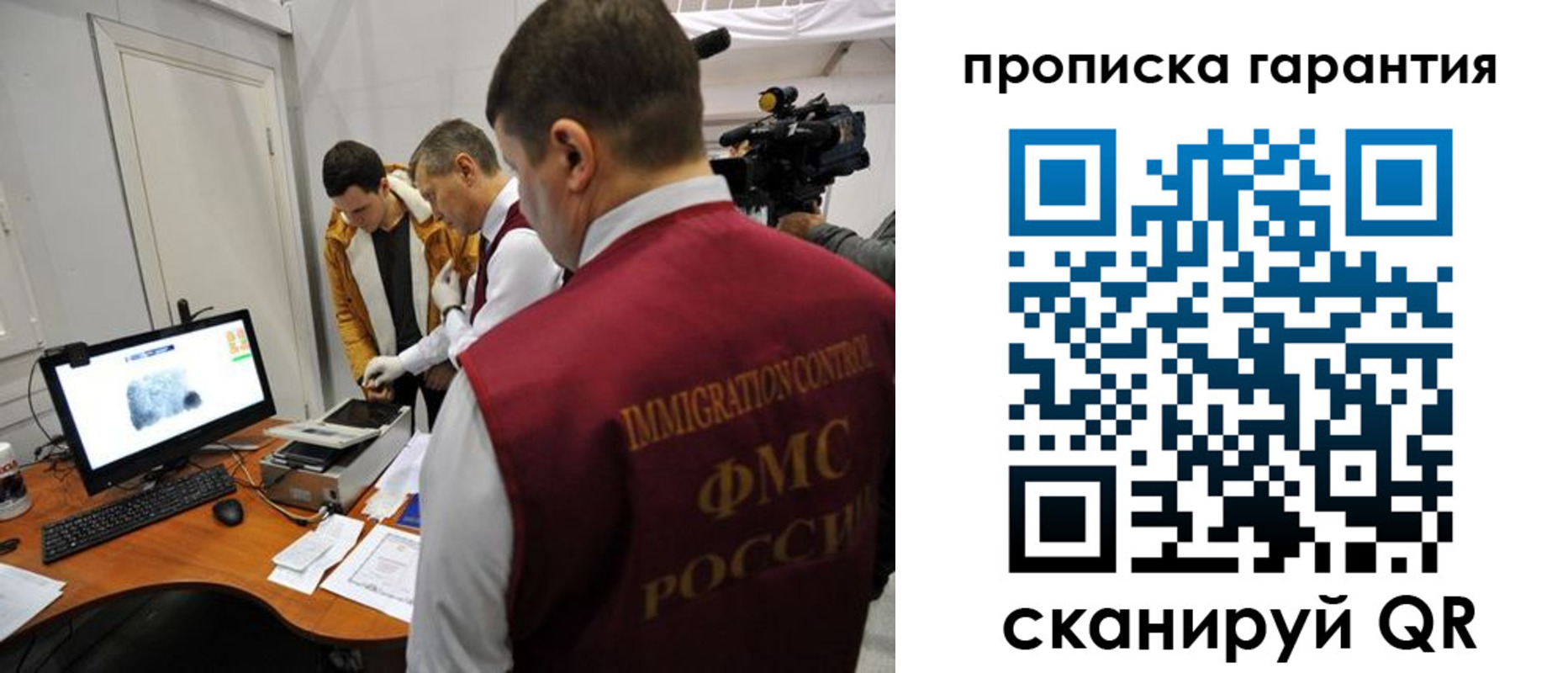 временная регистрация собственник в Лебедяни